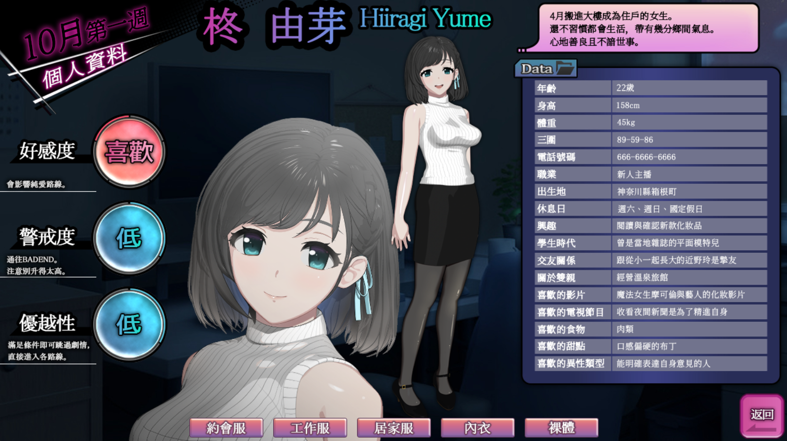 ROOM_guide img 0